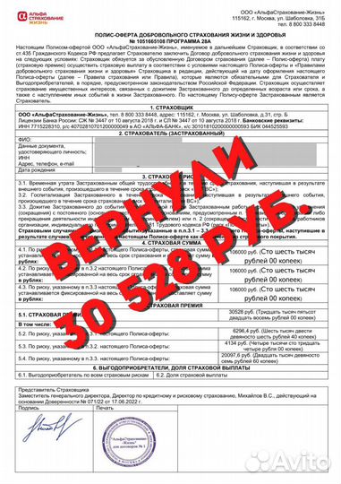 Юридические услуги, юрист