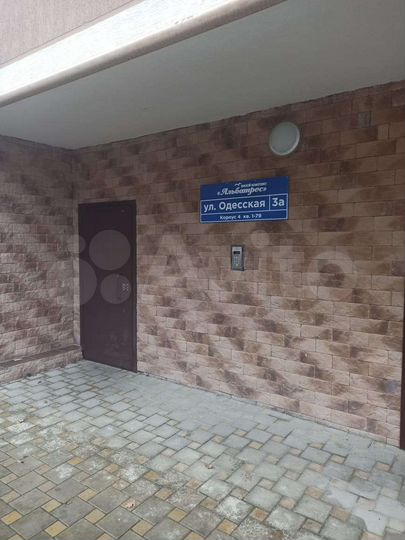 Свободного назначения, 17 м²