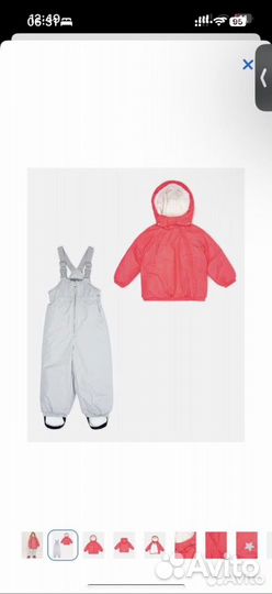 Куртка для мылыша для девлчки полукомбинезон р 80