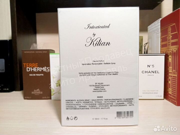 Kilian intoxicated 50ml eau de parfum lot*K001