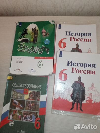Учебники за 6 класс