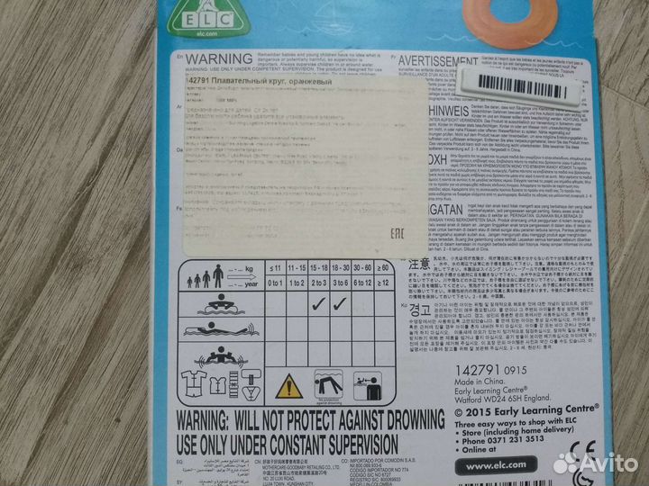 Круг для плавания ELC от 2 до 6 лет