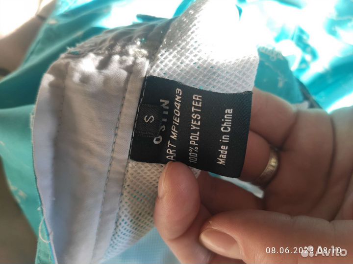 Вещи пакетом мужские 44 размер