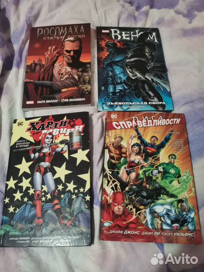 Комиксы Marvel, DC