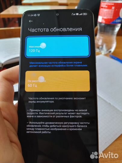 Xiaomi POCO F3, 8/256 ГБ