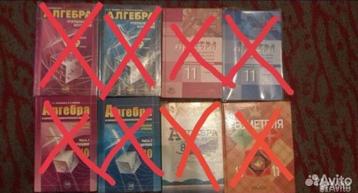 Школьные учебники 5, 6, 7, 8, 9, 10, 11 класс