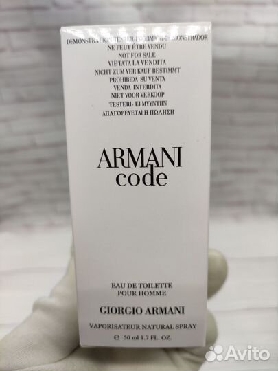 Armani code pour Homme