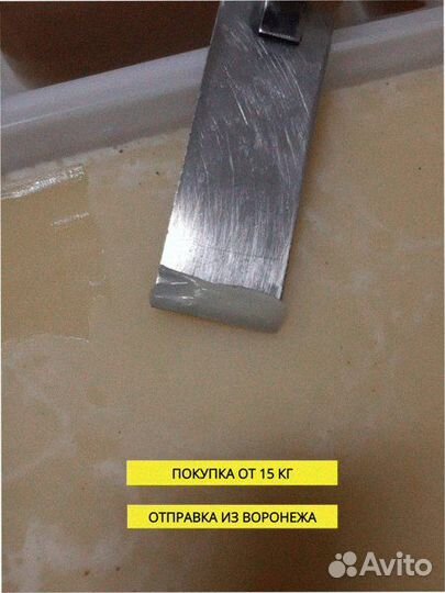 Мед оптом привлекайте больше клиентов