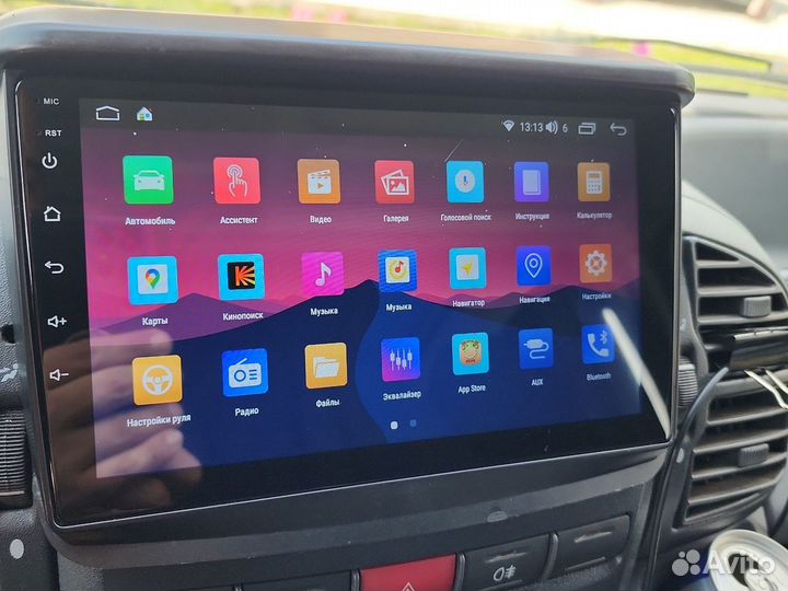 Магнитола 2 din android 9 дюймов бу