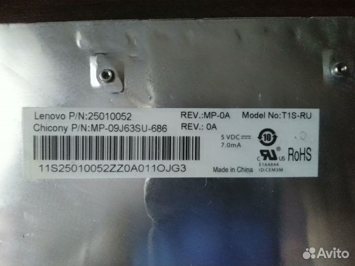 Клавиатура для Lenovo IdeaPad