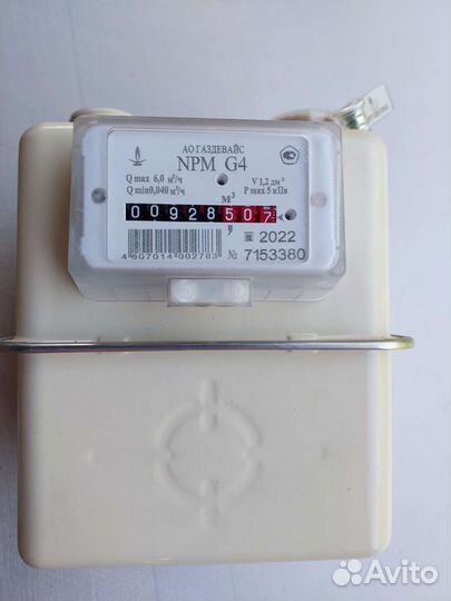 Газовый счетчик g4 б/у