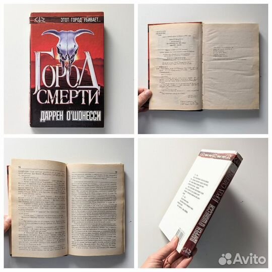 Книги СССР и не только