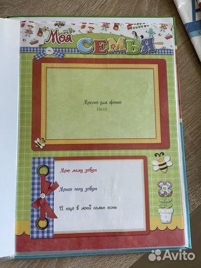 Портфолио дошкольника