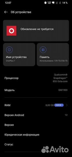 Oneplus 7 на запчасти