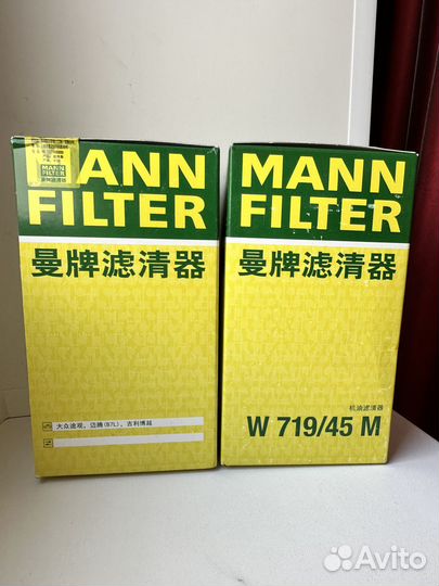 Фильтр масляный Mann Filter