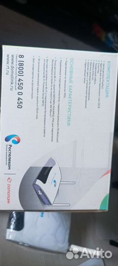 Wifi роутер dsl