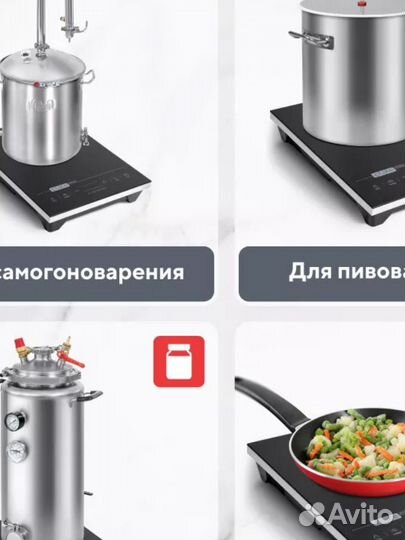 Плита индукционная настольная iPlate YZ-T24 PRO ве