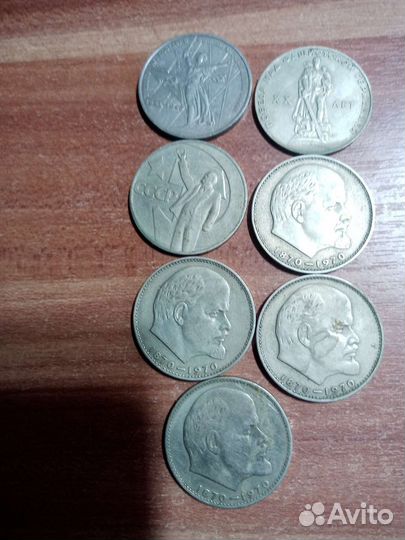 Монеты СССР и россии