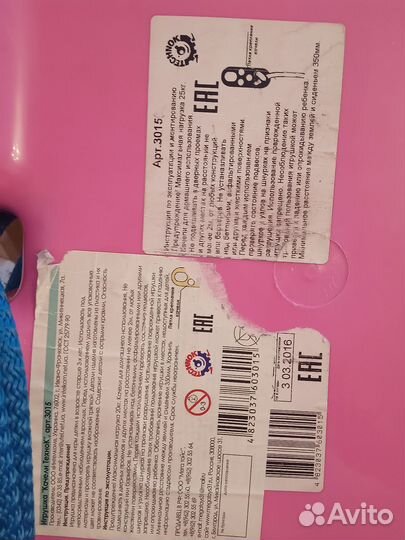 Домашние качели детские для малыша