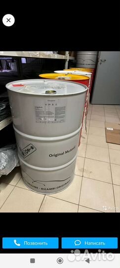 Бочка 200 литров металлическая