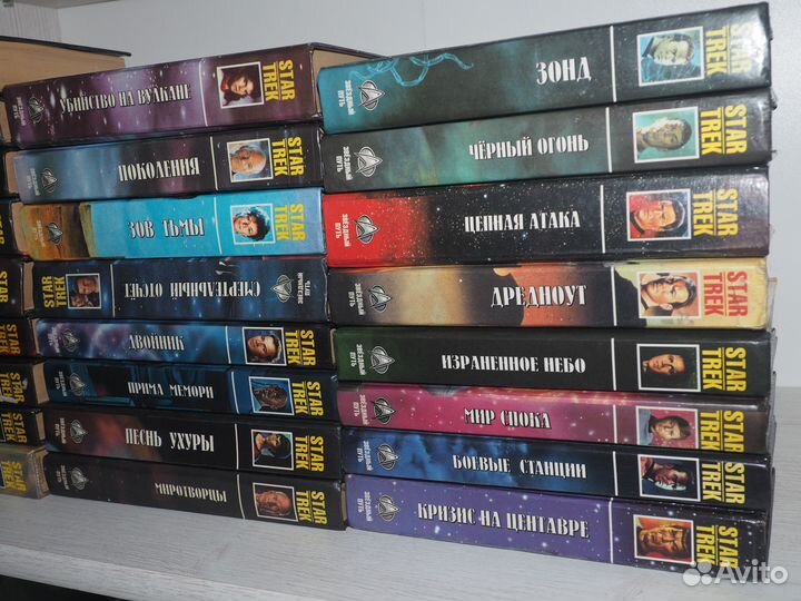 Книги Star Trek,Стартрек 25 штук