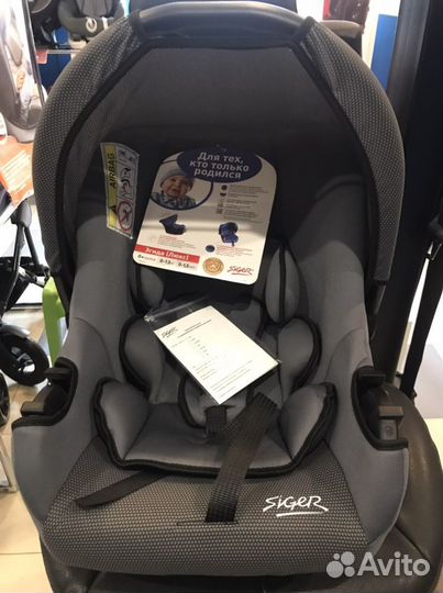 Детское автокресло с рождения до 13 кг Siger