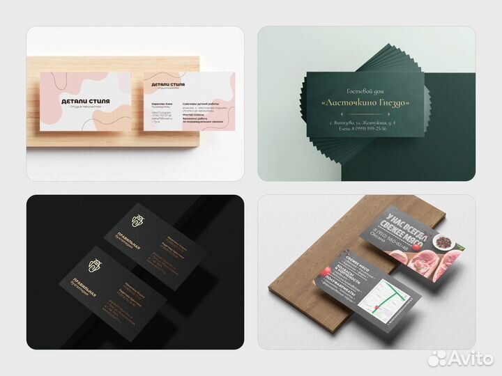 Дизайнер полиграфии / Графический дизайнер