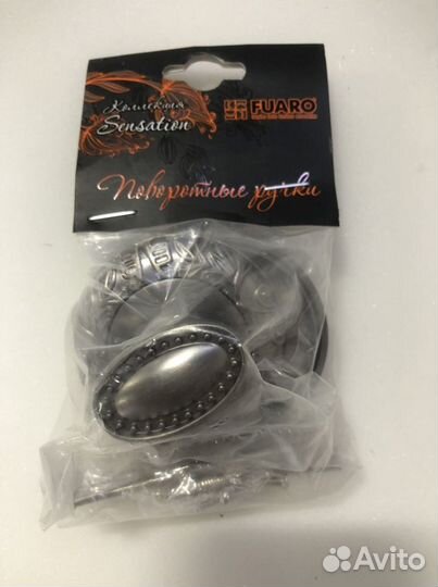 Ручки для двери