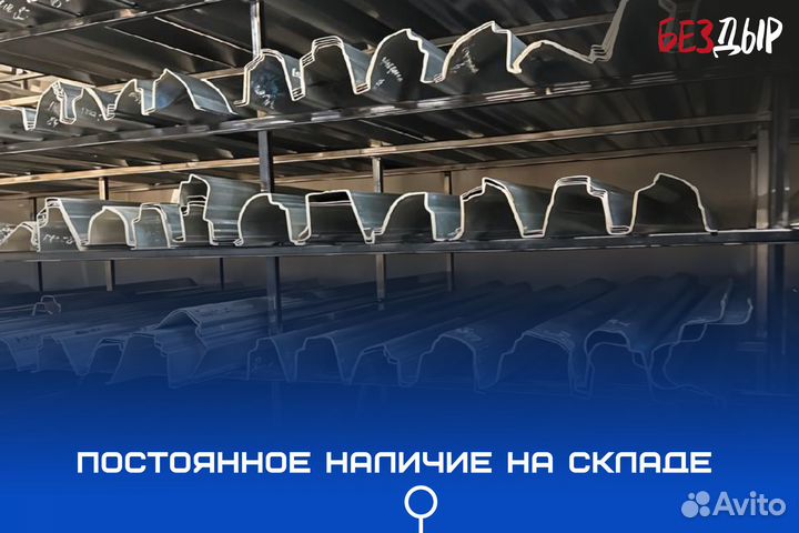 Кузовной порог Honda Civic 6 правый