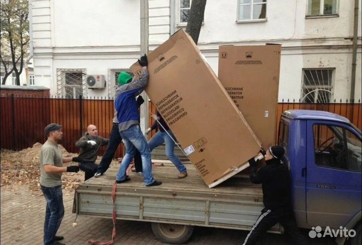 Грузчики на час разнорабочие