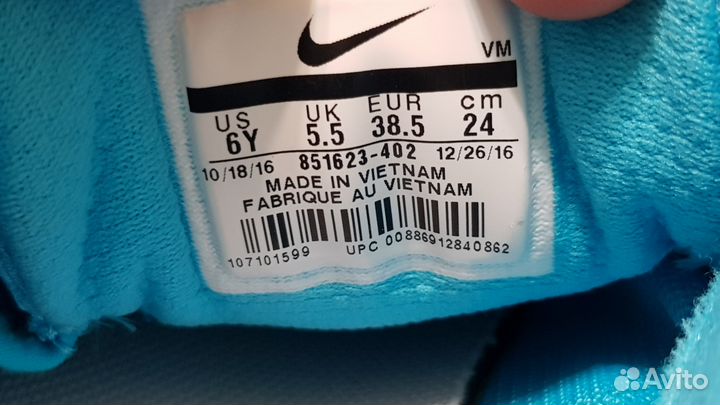 Nike Air Max 2017 (GS) 851623 402 us-3.5Y-6Y