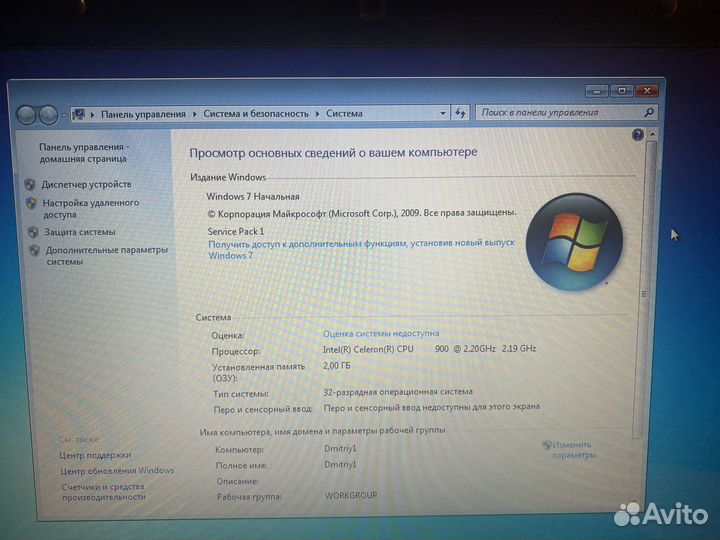 Ноутбук Emachines E525