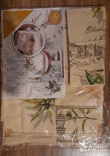 Подарочный набор столового текстиля 14 предметов