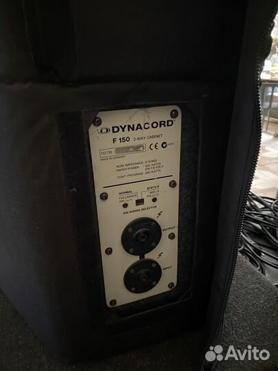 Комплект Dynacord Power Max 5