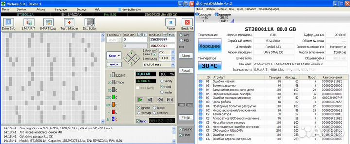 Жесткие диски IDE 3.5