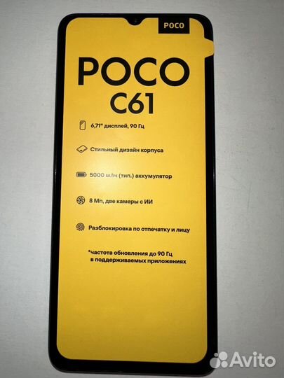 Xiaomi Poco C61, 4/64 ГБ