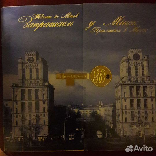 Брошуры - путеводители с картами городов