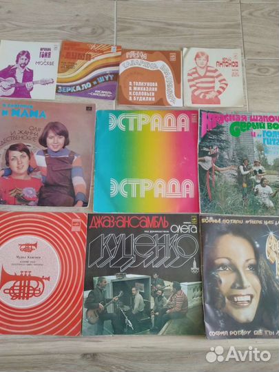 Виниловые пластинки СССР