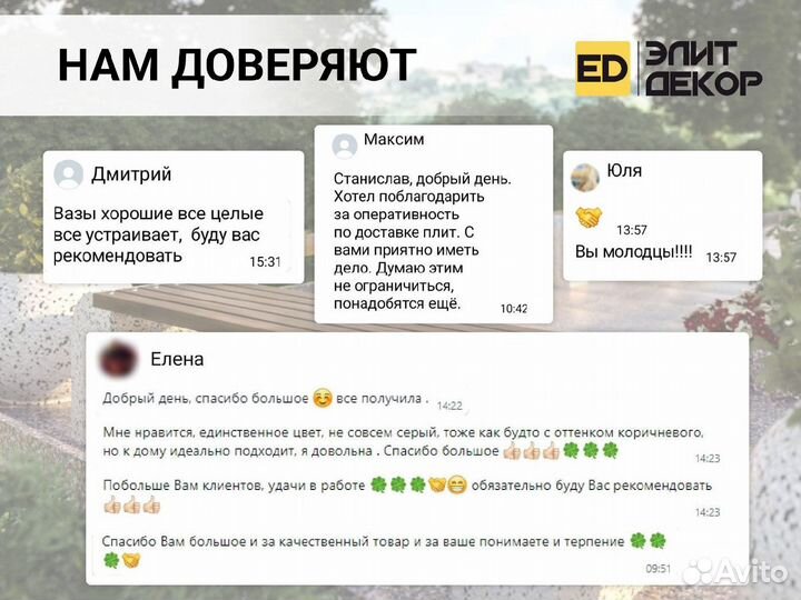 Парапет на забор из бетона