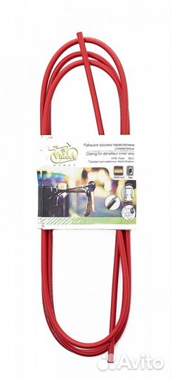 Рубашка тросика тормоза цветная