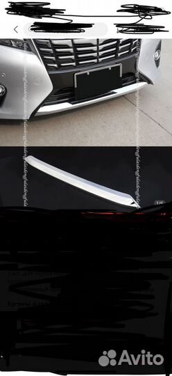 Губа на бампер передний Альфард 30 кузов