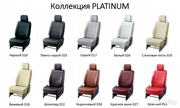 Авточехлы японские toyota fortuner серии platinum