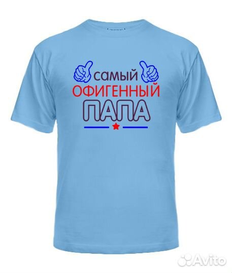 Новые мужские футболки