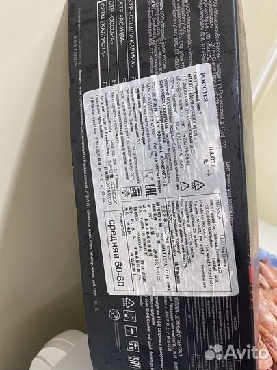 Креветка Магаданская 60-80