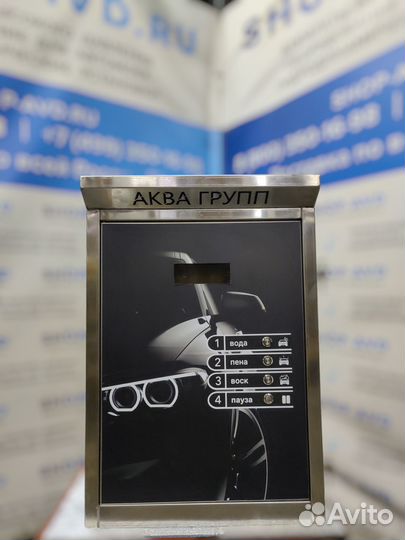 Мойка самообслуживания Оборудование K/375