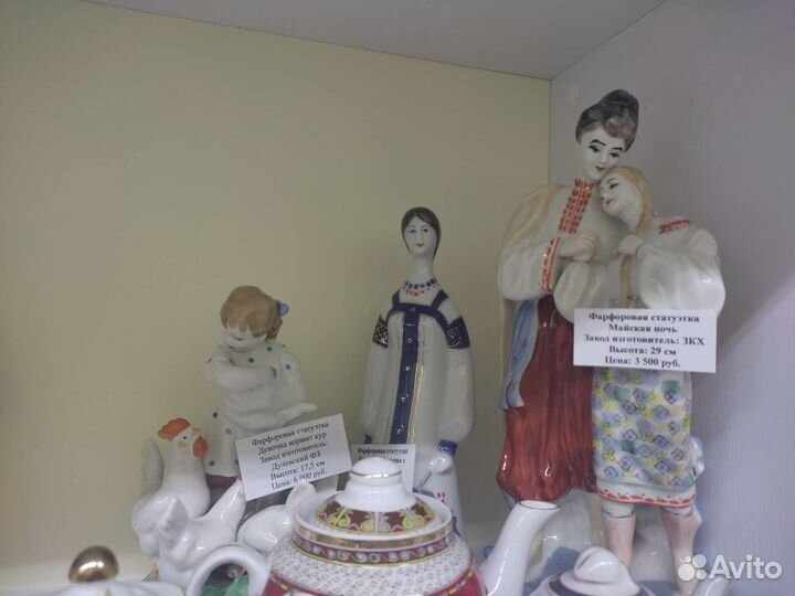 Фарфоровые статуэтки