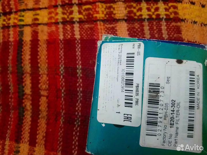 Фильтр масляный parts-mall PBH-035