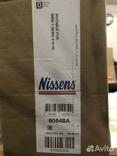 Радиатор охлаждения BMW E39/38 Nissens 60648A