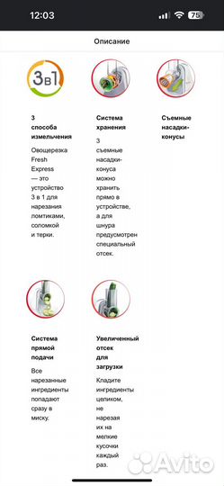 Мультирезка moulinex