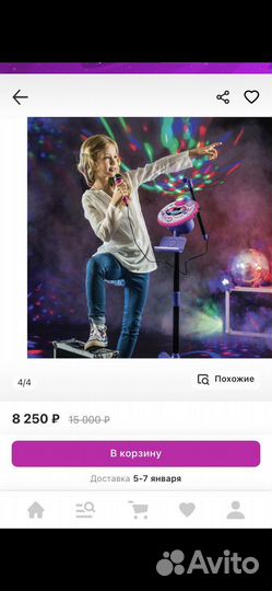 Муз. станция VTech Kidi Super Star в отлич. сост